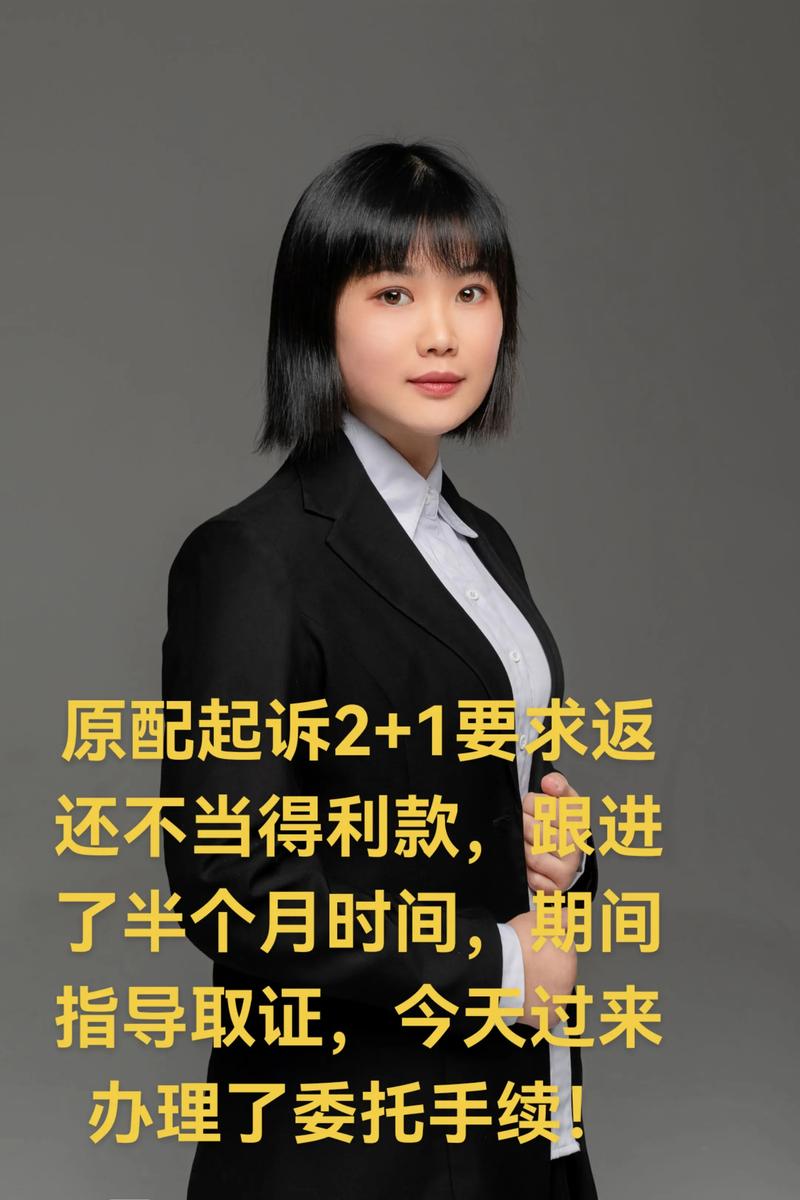 不當得利糾紛案件的受理與法律責任分析